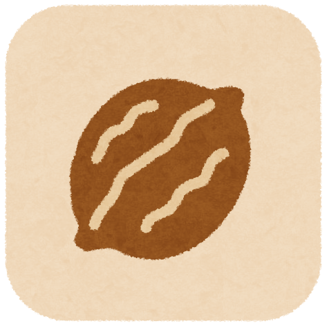 くるみ - アレルギー特定原材料8品目