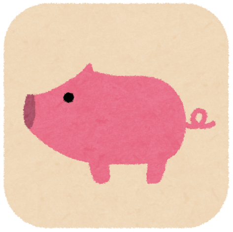 豚肉 - 特定原材料に準ずるもの20品目